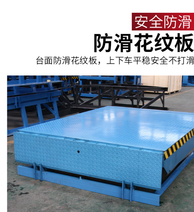 丰满固定式登车桥核心规格与选型指南